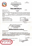 ネパール毛結婚登録証
