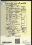 フィリピン結婚証明書