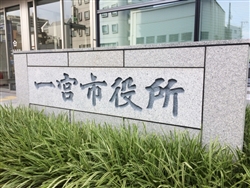 帰化申請、本籍、戸籍